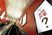 个税递延型养老险政策12月出台 减税养老要来了